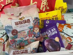 -万达广场(梁溪店)