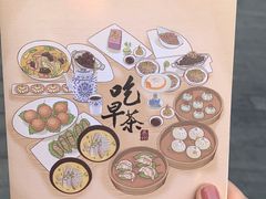 -留芳·文旅古月楼(老街店)