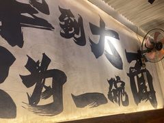 -李犟大爆鳝面·手工蟹黄包(湖滨西湖店)