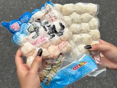 -阿娟牛肉丸·手打牛肉丸·现做现卖