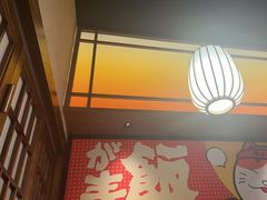 -弓二·烧鸟居酒屋(财富购物中心店)