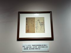 -李叔同故居纪念馆