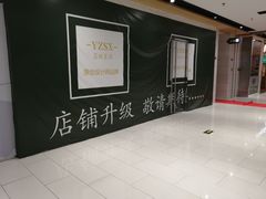 -好世界商业广场(北京国际中心店)