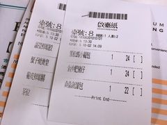 账单-点点心点心专门店(湾仔店)