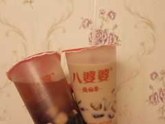 -八婆婆烧仙草(中山路店)