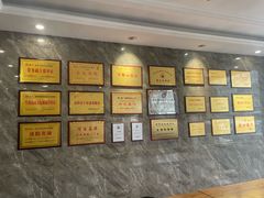 -清真马杰山牛肉汤馆