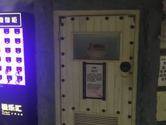 -极乐汇汗蒸会馆(杭州店)