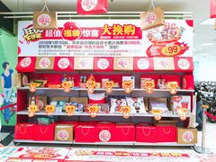 -大润发(浒关店)