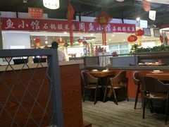大堂-周鱼小馆石锅酸菜鱼(活力汇店)