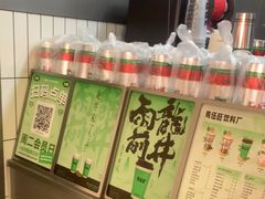 -马伍旺饮料厂(江宁砂之船店)