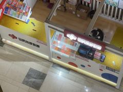 -中国福利彩票(亚繁亚乐城店)