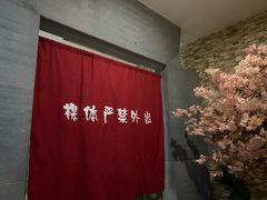 -极乐汇汗蒸会馆(杭州店)