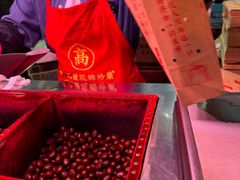 -高记桂花糖炒栗(鼓楼店)