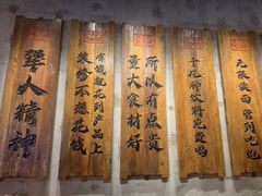 -李犟大爆鳝面·手工蟹黄包(湖滨西湖店)
