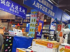 -喝丢一只鞋海鲜烧烤·海肠捞饭(文体街店)