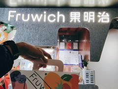 -Fruwich果明治(西单更新场店)
