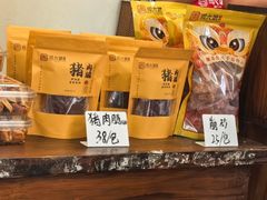 -周大娘牛乳(旧寨古村总店)