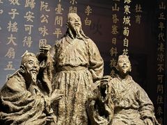 -开封府