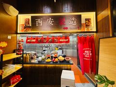 -福苗小骆驼烧烤(曲江店)