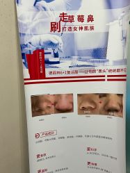 -鑫元辰医疗美容整形