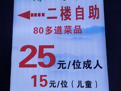 -清心素食自助餐厅(夫子庙店)