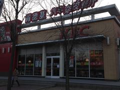-肯德基(大兴火车站店)