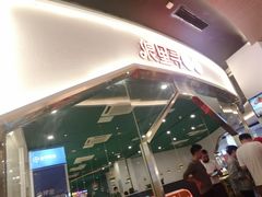 -浪里寻·臻牛养生牛肉火锅(方圆荟店)