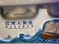 -汕头市博物馆