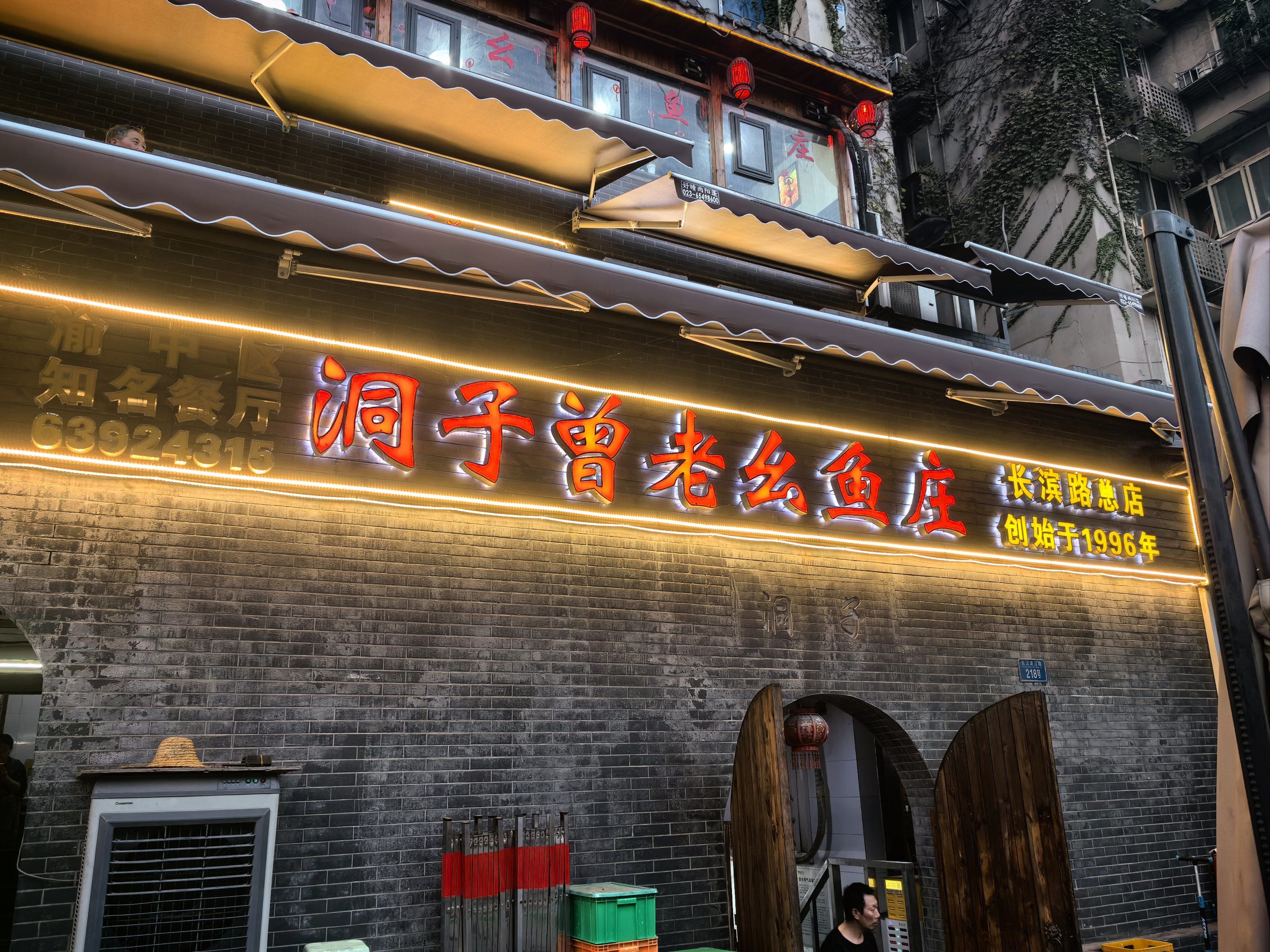 必吃榜#曾老幺洞子邮亭鲫鱼