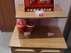 -遇见小面(碧桂园总部店)
