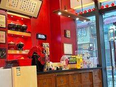 -1078號老北京涮肉(万达广场店)