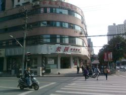 照片1446-永琪美容美发
