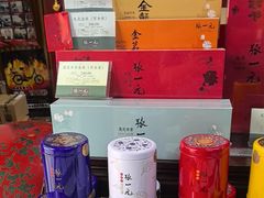 -张一元(前门店)