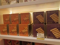 -皇玥(尖沙咀店)