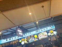 -八珍玉食鸡煲·打边炉(印象城店)