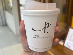 -Parking Coffee(孩儿巷店)