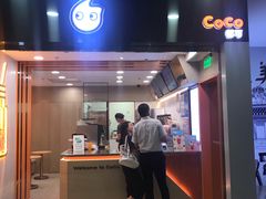 门面-CoCo都可(万达广场店)