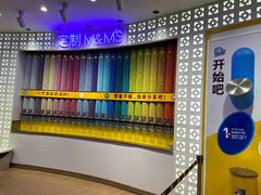 -m豆巧克力世界(上海世茂广场店)