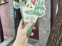 -烟袋斜街