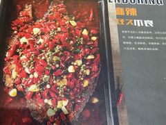 -锦尚阁烤鱼•天津菜(宣武门胡同店)