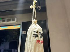 -半酌烧烤小酒馆(南京东路店)