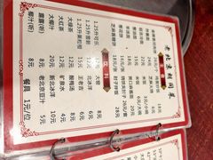 -聚首堂·特色小吃·肘子(什刹海德胜门店)