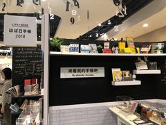 -诚品(信义店)