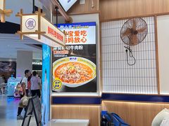 -粉小主·贵州酸汤牛肉粉(南京仙林金鹰店)