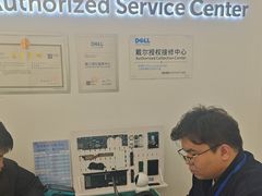 -戴尔DELL电脑官方店·售后维修服务站