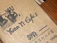 -源一咖啡馆(麒麟巷步行街店)