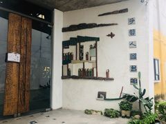 -广州市紫泥堂文化创意园景区