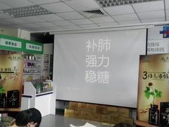 -国大药房(南线阁店)