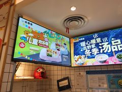 -吉野家(上海美罗城店)