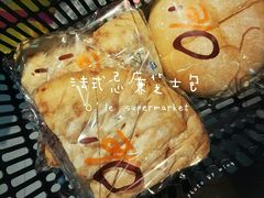 -Olé精品超市(广州太古汇店)